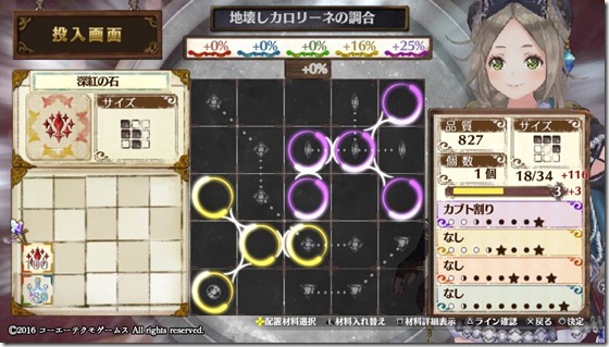 メイン武器２ １-２ - コピー
